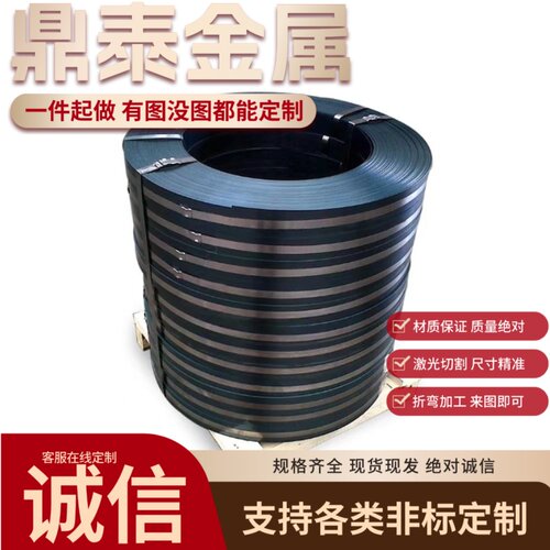 65Si2MnWA 弹簧钢 60SiCrVA SK95 卷带 250A61 薄板 55Cr3 圆钢棒