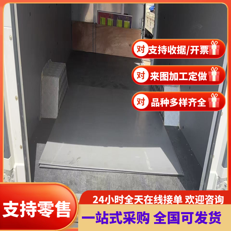 St372 BUFD 冷扎钢板ST23 Q233 镀锌板 509L带SPCC卷高强汽车板