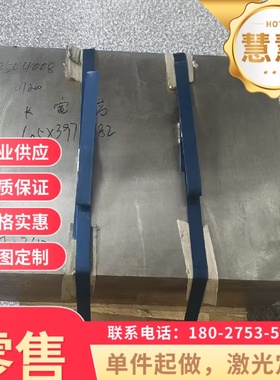 精密SS1600SS1650SS1655锰钢片带55Si2MnB钢棒55SiCrVA弹簧钢板