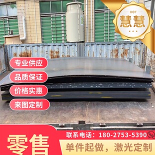 SS400 冷轧板S650MC 汽车结构钢板QSTE500 汽车钢板HC170P1酸洗板