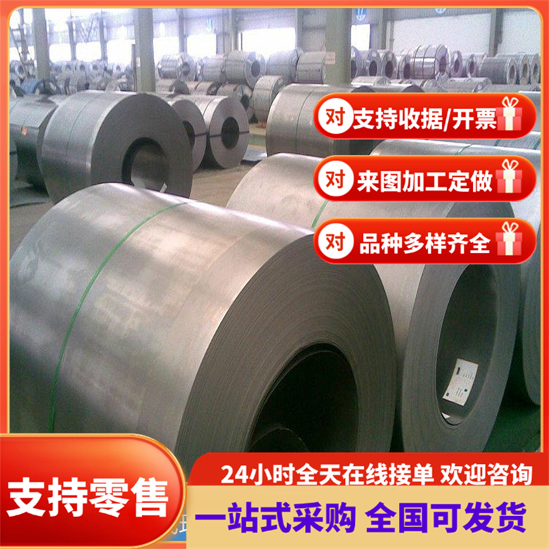 ASTM1095冷轧板30W4Cr2VA钢棒SUP11A51CrMoV4卷带60Si2CrA