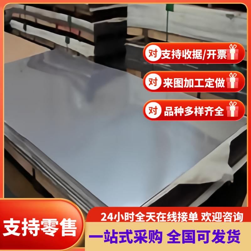 25SiMn2MoV合金结构钢35CrMnMo12Cr2Ni4A热轧圆钢20Mn2研磨棒