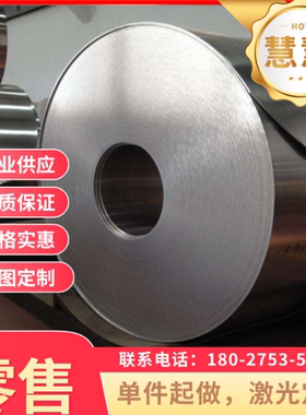 B280 440DP B240 780DP冷轧汽车钢板HC550 690DP DP780 BUSD