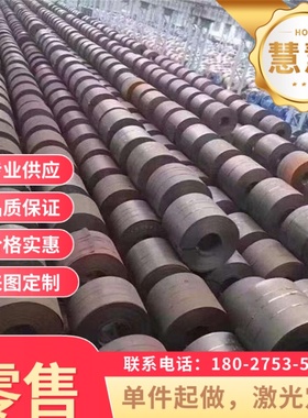 080A30棒080M30080A35钢板230M07210M15210A15212M36模具合金