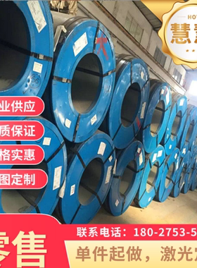 供应 B250P1 酸洗板 B340LA 汽车钢板 B220P2 卷板 ST14