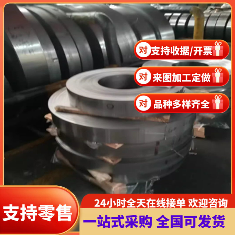 C60E4弹簧钢SUP10 SPS1发蓝弹簧钢片G61500钢板45M5淬火全硬钢带