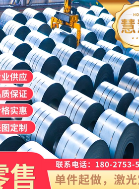 Q195F B210P1 B280VK JSC270F JSC270E 高强度汽车钢 HC400冷轧板