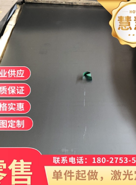 ST12板材HC340LA冷轧板HC260LA汽车钢板QStE380TM高强度钢板Q235