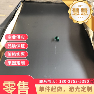 ST12板材HC340LA冷轧板HC260LA汽车钢板QStE380TM高强度钢板Q235