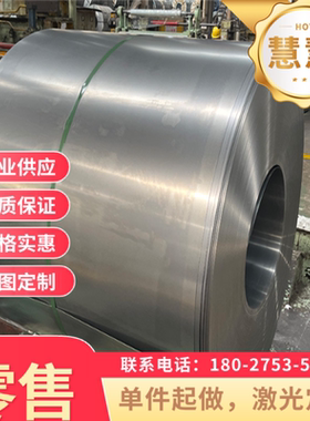 宝钢钢板HC340/590DP DP780/980 B280VK 420LA HC550汽车冷轧钢板