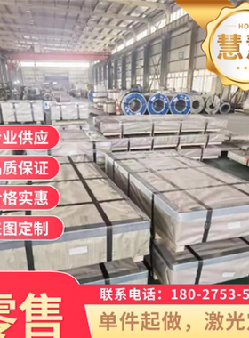 ASTM A1011 HSLAS Grade 70 Class2试模汽车钢板钢卷冷轧涂镀卷板