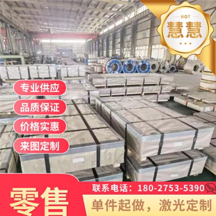 ASTM A1011 HSLAS Grade 70 Class2试模汽车钢板钢卷冷轧涂镀卷板