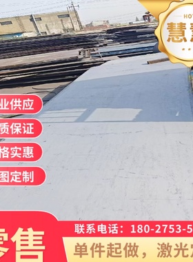 34CrMo4合金结构钢20MoCr320MoCr4热轧圆钢20CrMo研磨棒42MnV