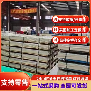 Q550D高强钢板Q460C HG785D ND钢板切割 610L 510L汽车大梁板700L