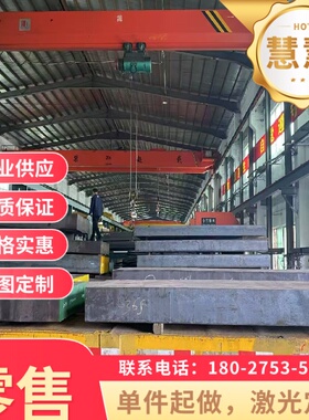 30W4Cr2VA合金钢板 50CrMn碳素模具钢 5SiCr弹簧钢带 55SiCrA冲压