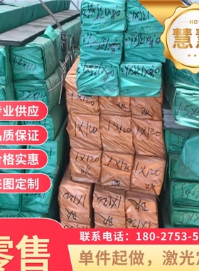 S45C SM45C 1045 C45E CK45 1.1191 45# 圆钢 板材 圆棒 可零切