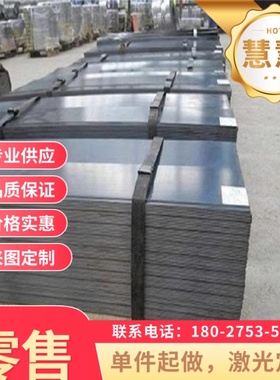 SAE1070弹簧钢 SAE1070弹簧钢带 250A58 SUP4钢板 ASTM1074卷带