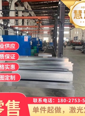 现suh660冷轧板2nimowv深冲板32cr13mo冷扎卷薄钢板可按图纸加工
