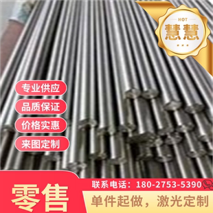 20CrMnTi圆钢板材60Si2Mn弹簧钢20CrMo圆棒5CrMo 0CrMnSi Q55B