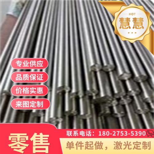 45号钢板skd11光板精板h13精料dc53圆棒a3铁板cr12movP20模具钢材