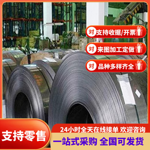 S460MC 汽车钢板 B440QZR 热轧酸洗板 JSH590R JSC440W 冷轧钢板