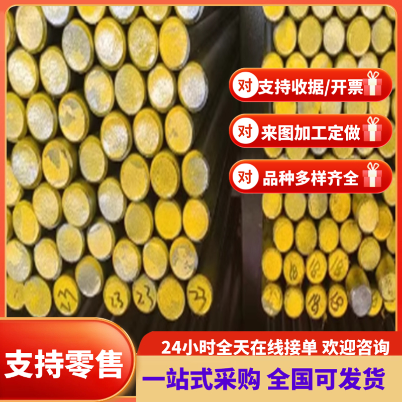 汽车SPFC590冷轧高强度薄钢板钢带SPFC490Y冷轧卷板汽车薄板