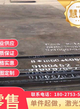 弹簧钢光圆钢板 1.1248 1.1269 1.1274 1.0909 1.0961 钢带圆棒