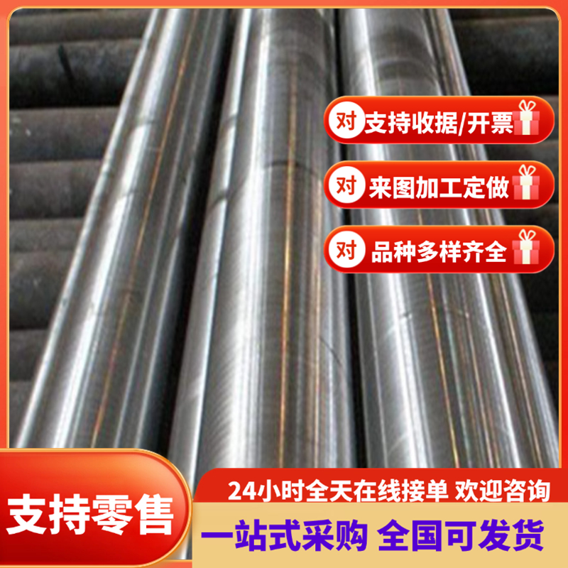 65 70 85 65Mn 55SiMnVB 60Si2Mn圆棒钢带弹簧钢板材钢丝六角