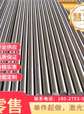 925A60 805H60 弹簧钢705H60 705A60 钢棒 钢板 卷带 软料 硬料