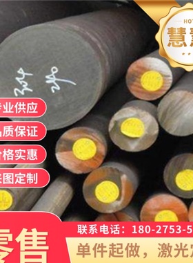 钢板供应酸洗板APFC440E汽车钢板APFC440E冷轧碳素结构钢板卷