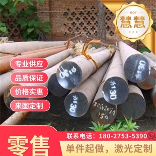 ST37-2G汽车结构冷轧钢板 ST44-3G圆钢ST37-3酸洗板 ST37热轧钢板