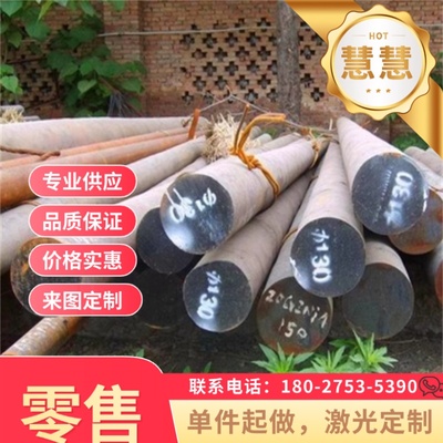 SAPH310冷轧APFH590D钢带SAPH310 SPFC590J汽车BLC-JD1