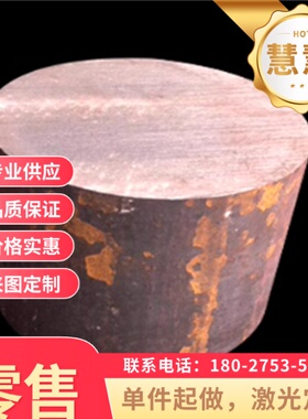 JAC270C 冷轧钢板 JSC270C 卷板 SCGA270C 汽车钢 钢板 铁板