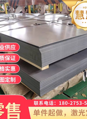 优质HC340LA 汽车钢板 QSTE500TM酸洗板 ST17冷轧板ST14 钢带钢卷