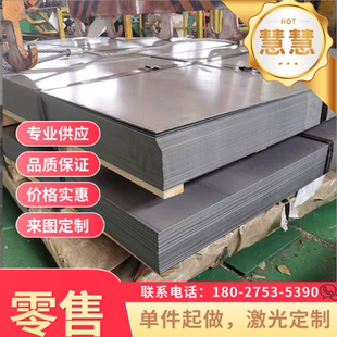 供应SWRH72B耐磨高碳弹簧钢棒 SWRH72B高强度弹簧钢板 弹簧钢带