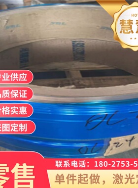 STD 311-0003 VSHR350IS汽车钢板 钢卷 冷轧板 冷轧卷 冲压件