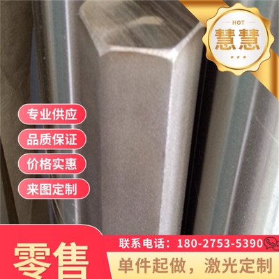 12Cr17Mn6Ni5N不锈钢12Cr18Mn9Ni5N12Cr17Ni7棒料SUS431圆棒