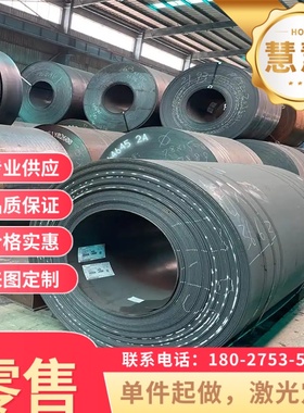 B440QZR 汽车大梁板 GM6409M-HR3-UNCOATED-U 冷轧板 中厚薄钢板