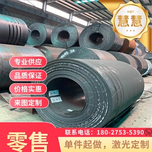 T10钢板 30crnimo8圆棒 18crnimo76圆钢20cr2ni4圆板 钢板 锻件