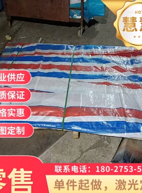 P275NL1 P400NGJ4  1.1106 SPFC440M光板 1.0347 JIS270G汽车钢棒