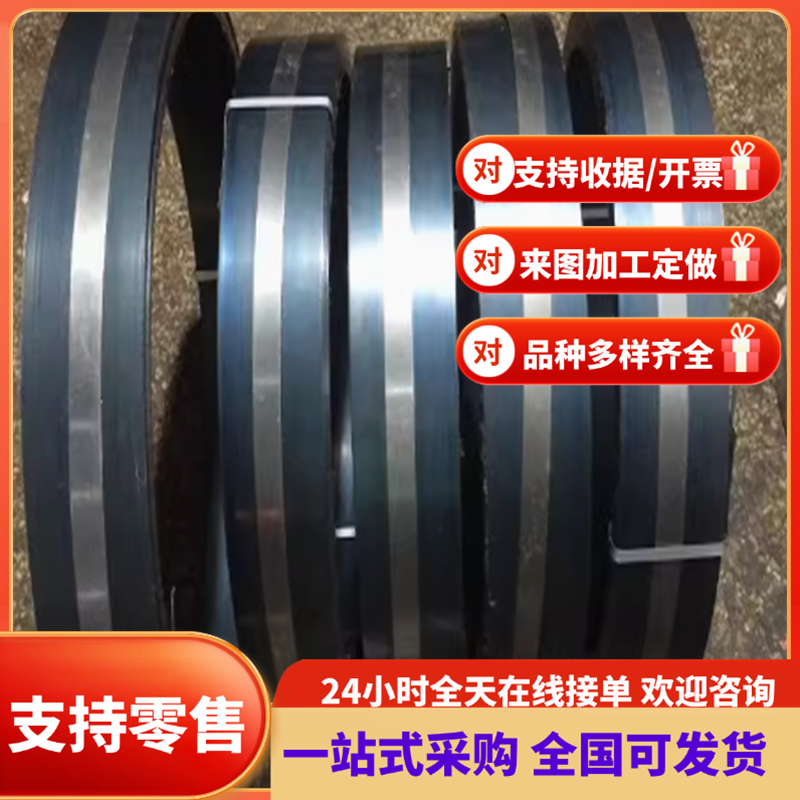 SAE8160弹簧钢SAE9255圆钢CK75 55Cr3钢片65SI2MNVA淬火全硬钢带