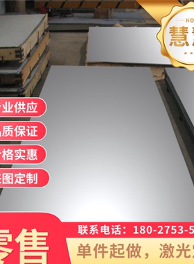 SPU6耐冲压高硬度冷轧板SPS5A扁钢52MnCrB345SiCrV61可分条