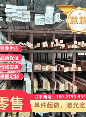 1.4005马氏体不锈钢SUS416圆棒SUS32917-4PH 9Cr18MoV