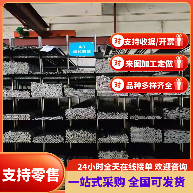 30CrMnSiA弹簧钢 60SiMn5圆钢 67SiCr5钢板40Cr圆钢 C4D1钢带