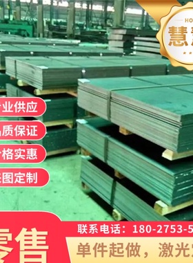 S315MC 冷轧卷板 HR550F 汽车钢板  HC340LA 热轧钢板 分条