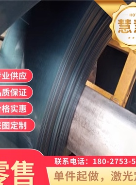 宝钢B210P1 B250P1 B340LA HC380LA HC480LA低合金汽车冷轧钢板