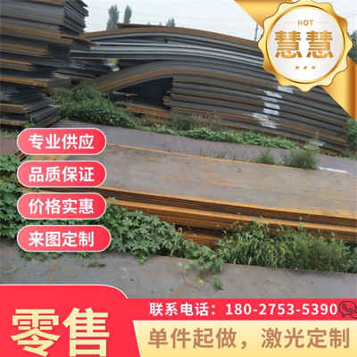 AISI1066弹簧钢SWRH67B卷带SWRH82A钢棒60CrMo4薄板65mn中厚板