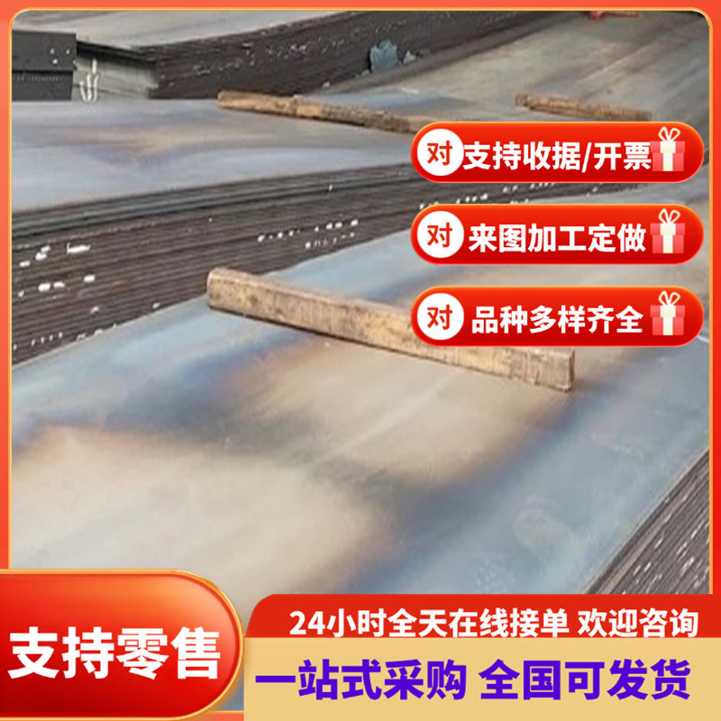DP590 DP600 S600MC 汽车钢板10#号钢 20#号钢 50#号钢圆棒 钢板