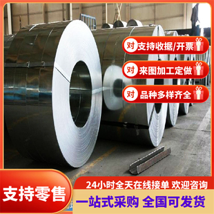 HC220Y HC700 HC340LA 780DP 980CP HC420 冷轧汽车钢板CR340LA