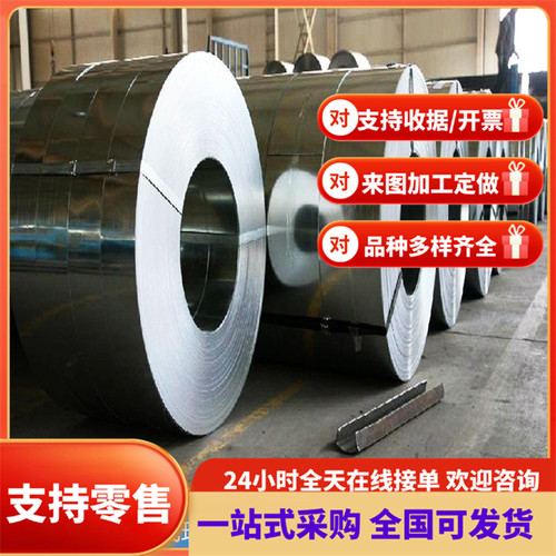 冷轧汽车钢板CR340LA HC220Y HC340LA HC420/780DP HC700/980CP